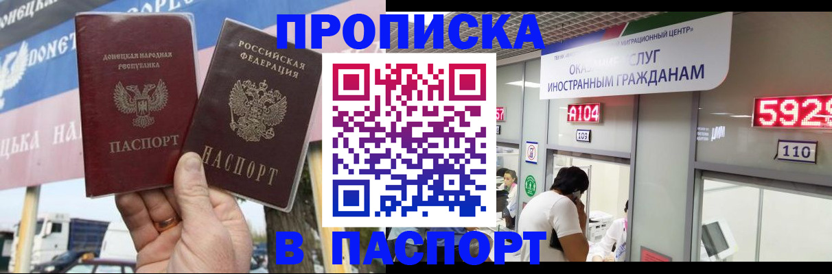 найти адрес прописки в Ирбите
